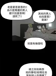 Page 167 of 代理孕母 1-54 - preview thumbnail