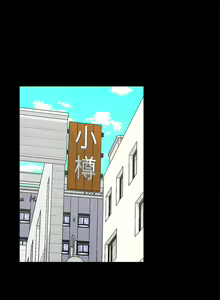 Page 179 of 代理孕母 1-54 - preview thumbnail