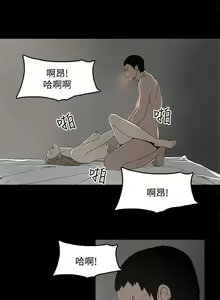 Page 19 of 代理孕母 1-54 - preview thumbnail