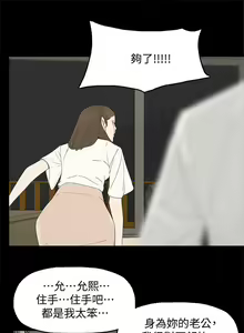 Page 224 of 代理孕母 1-54 - preview thumbnail