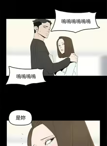 Page 236 of 代理孕母 1-54 - preview thumbnail