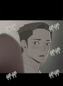 Page 34 of 代理孕母 1-54 - preview thumbnail