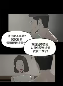 Page 4 of 代理孕母 1-54 - preview thumbnail