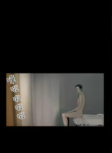 Page 5 of 代理孕母 1-54 - preview thumbnail