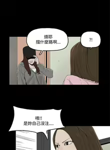 Page 6 of 代理孕母 1-54 - preview thumbnail