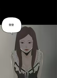 Page 65 of 代理孕母 1-54 - preview thumbnail