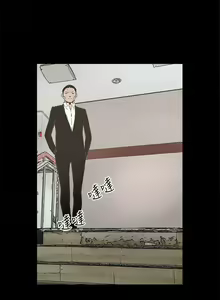 Page 73 of 代理孕母 1-54 - preview thumbnail