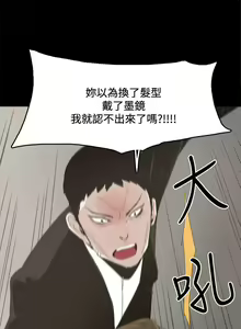 Page 74 of 代理孕母 1-54 - preview thumbnail