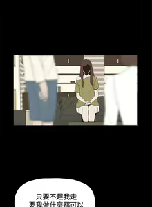 Page 77 of 代理孕母 1-54 - preview thumbnail