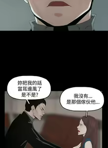 Page 10 of 代理孕母 1-54 - preview thumbnail