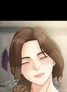 Page 116 of 女大生世晶:無法自拔 1-56 - preview thumbnail