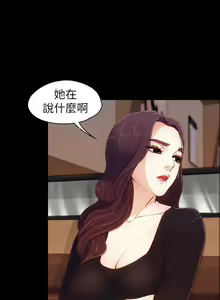 Page 12 of 女大生世晶:無法自拔 1-56 - preview thumbnail