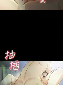 Page 130 of 女大生世晶:無法自拔 1-56 - preview thumbnail