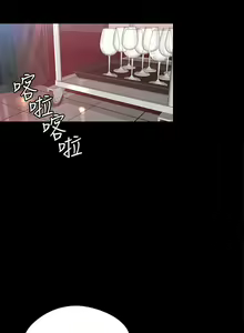 Page 163 of 女大生世晶:無法自拔 1-56 - preview thumbnail