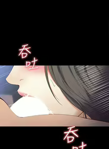 Page 165 of 女大生世晶:無法自拔 1-56 - preview thumbnail
