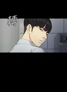 Page 192 of 女大生世晶:無法自拔 1-56 - preview thumbnail