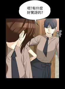 Page 203 of 女大生世晶:無法自拔 1-56 - preview thumbnail