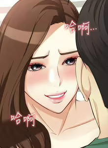Page 226 of 女大生世晶:無法自拔 1-56 - preview thumbnail