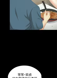 Page 262 of 女大生世晶:無法自拔 1-56 - preview thumbnail