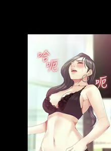 Page 284 of 女大生世晶:無法自拔 1-56 - preview thumbnail