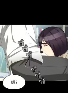 Page 326 of 女大生世晶:無法自拔 1-56 - preview thumbnail