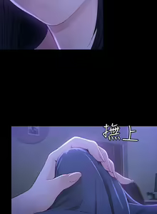 Page 55 of 女大生世晶:無法自拔 1-56 - preview thumbnail