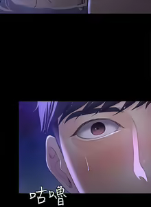 Page 60 of 女大生世晶:無法自拔 1-56 - preview thumbnail