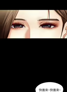 Page 85 of 女大生世晶:無法自拔 1-56 - preview thumbnail