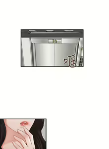 Page 14 of 哥哥的秘書 1-32 - preview thumbnail