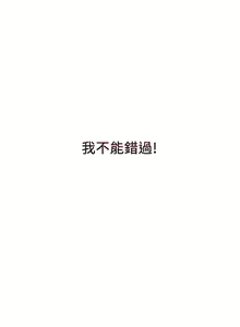 Page 72 of 哥哥的秘書 1-32 - preview thumbnail