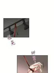 Page 74 of 哥哥的秘書 1-32 - preview thumbnail