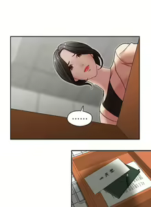 Page 86 of 哥哥的秘書 1-32 - preview thumbnail