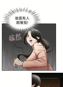 Page 87 of 哥哥的秘書 1-32 - preview thumbnail