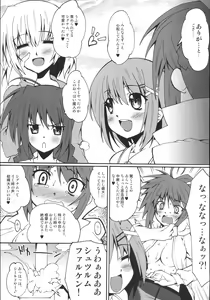 Page 18 of Makuu Tsuushin SGNM - preview thumbnail