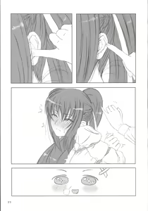 Page 22 of Makuu Tsuushin SGNM - preview thumbnail