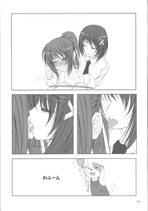 Page 23 of Makuu Tsuushin SGNM - preview thumbnail
