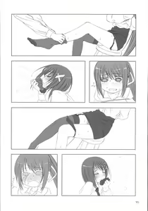 Page 29 of Makuu Tsuushin SGNM - preview thumbnail