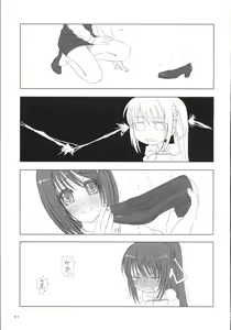 Page 30 of Makuu Tsuushin SGNM - preview thumbnail