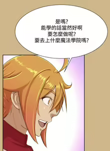 Page 102 of 亞哈路 1-51 - preview thumbnail