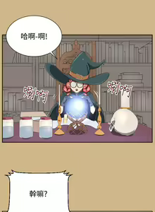 Page 103 of 亞哈路 1-51 - preview thumbnail