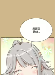 Page 105 of 亞哈路 1-51 - preview thumbnail