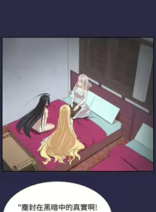 Page 107 of 亞哈路 1-51 - preview thumbnail
