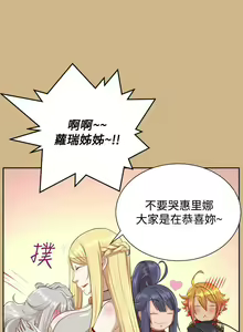 Page 115 of 亞哈路 1-51 - preview thumbnail