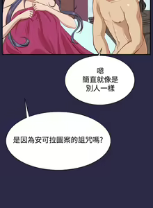 Page 120 of 亞哈路 1-51 - preview thumbnail