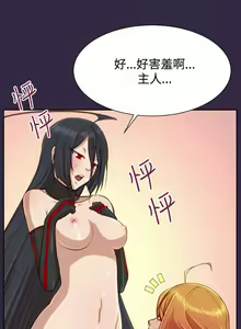 Page 133 of 亞哈路 1-51 - preview thumbnail