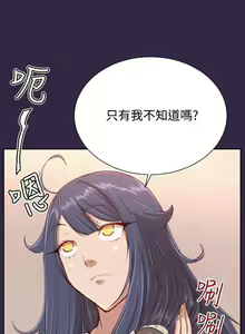 Page 134 of 亞哈路 1-51 - preview thumbnail