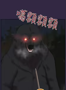 Page 142 of 亞哈路 1-51 - preview thumbnail