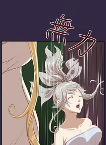 Page 145 of 亞哈路 1-51 - preview thumbnail