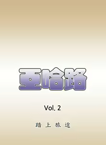 Page 157 of 亞哈路 1-51 - preview thumbnail
