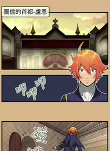 Page 16 of 亞哈路 1-51 - preview thumbnail